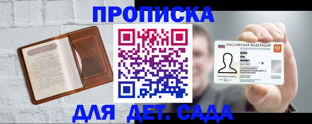 временная регистрация законно в Ясногорске