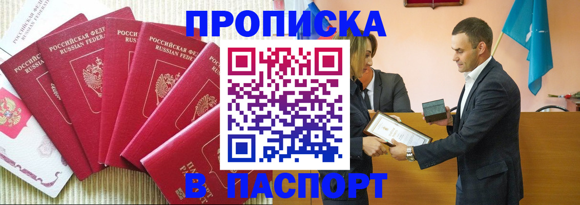 регистрация для школы в Ясногорске